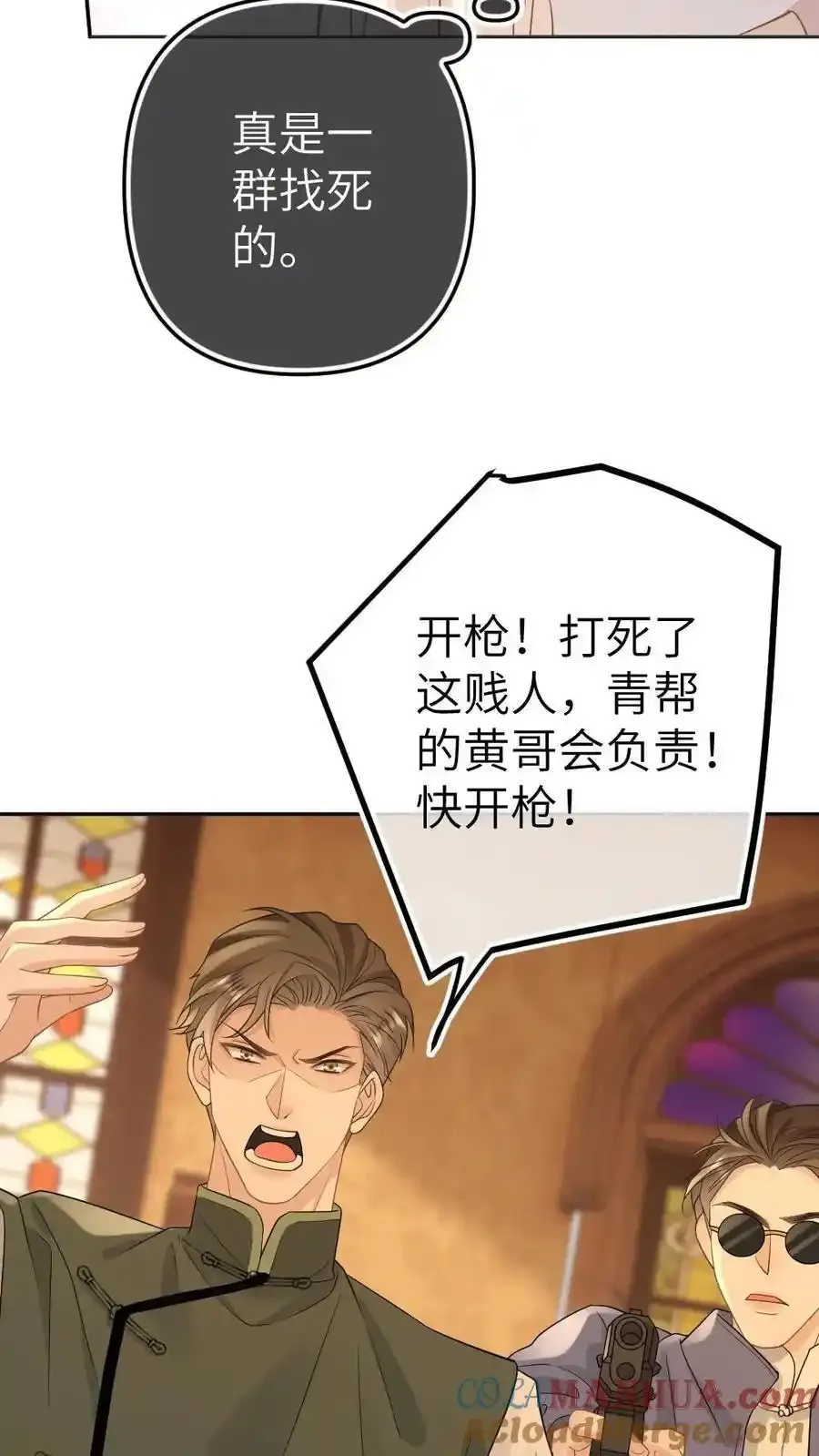 第96话 追妻开始30