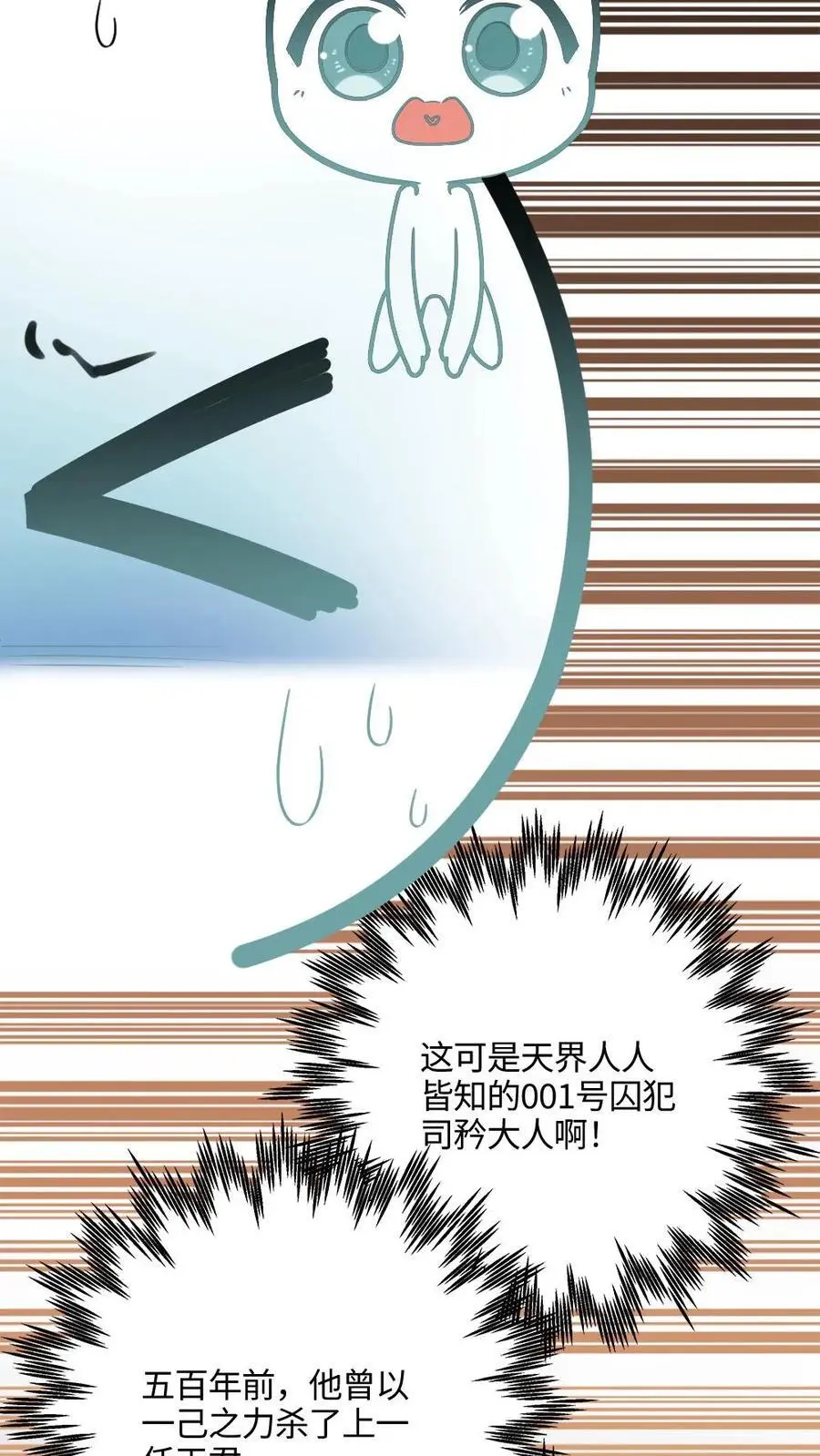 第1话 来位面玩儿玩儿19