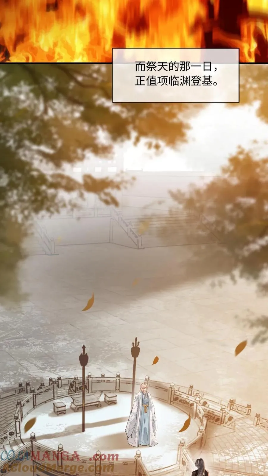 第231话 登基2