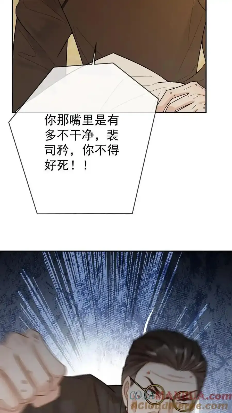 第101话 这下你逃不掉了10