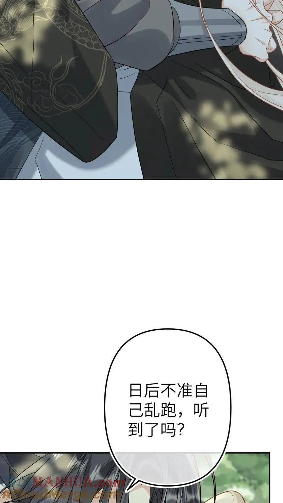 第84话 英雄救美14