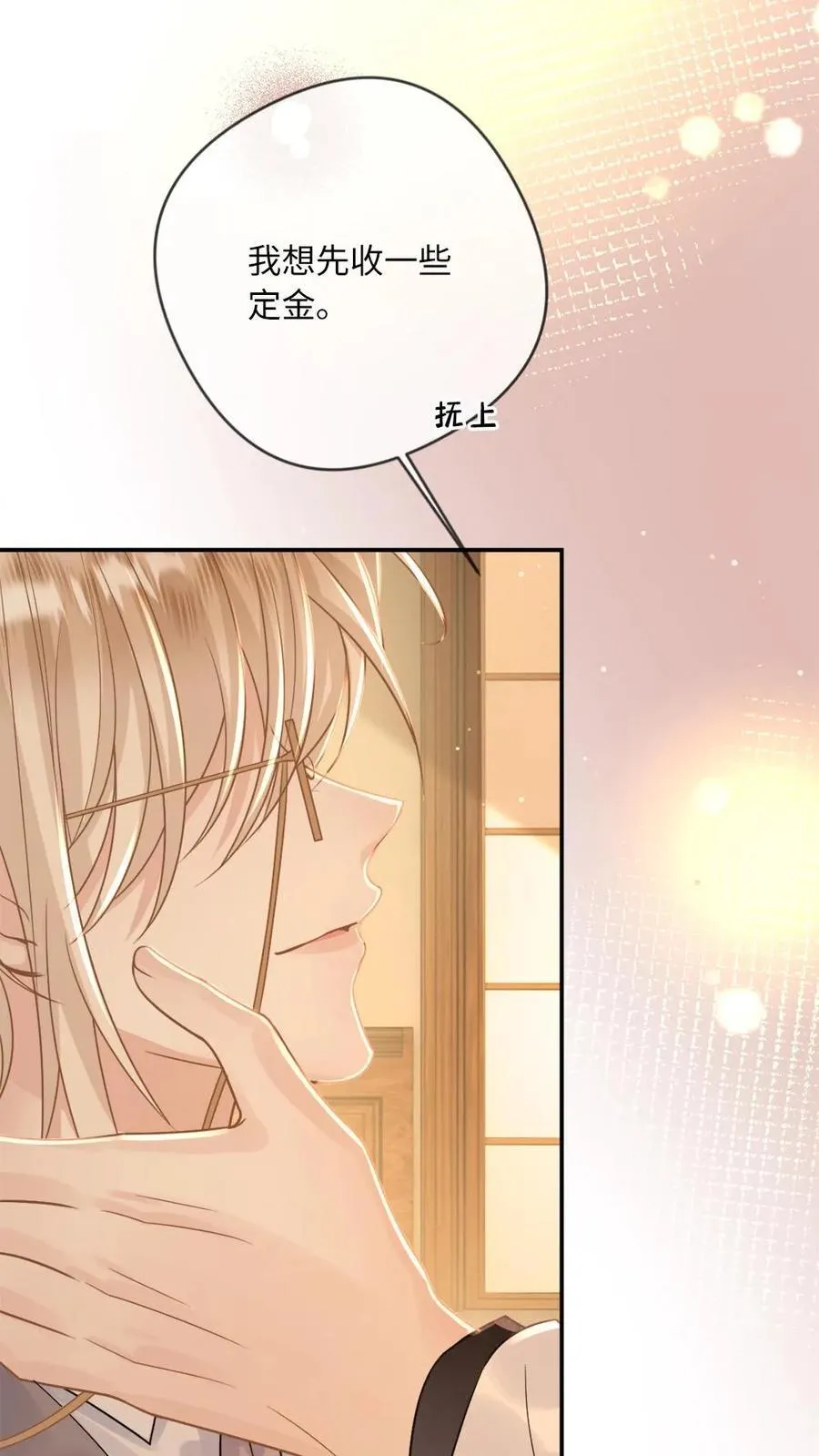 第103话 宣誓主权11