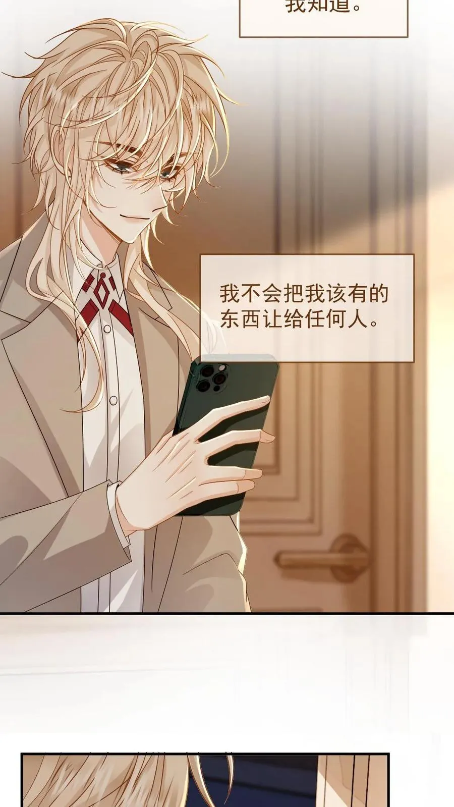 第199话 鹬蚌相争23