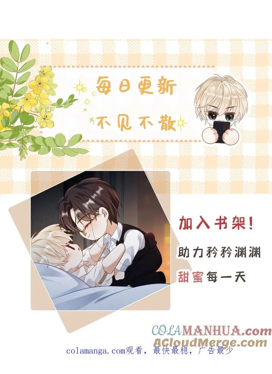 第86话 反击26
