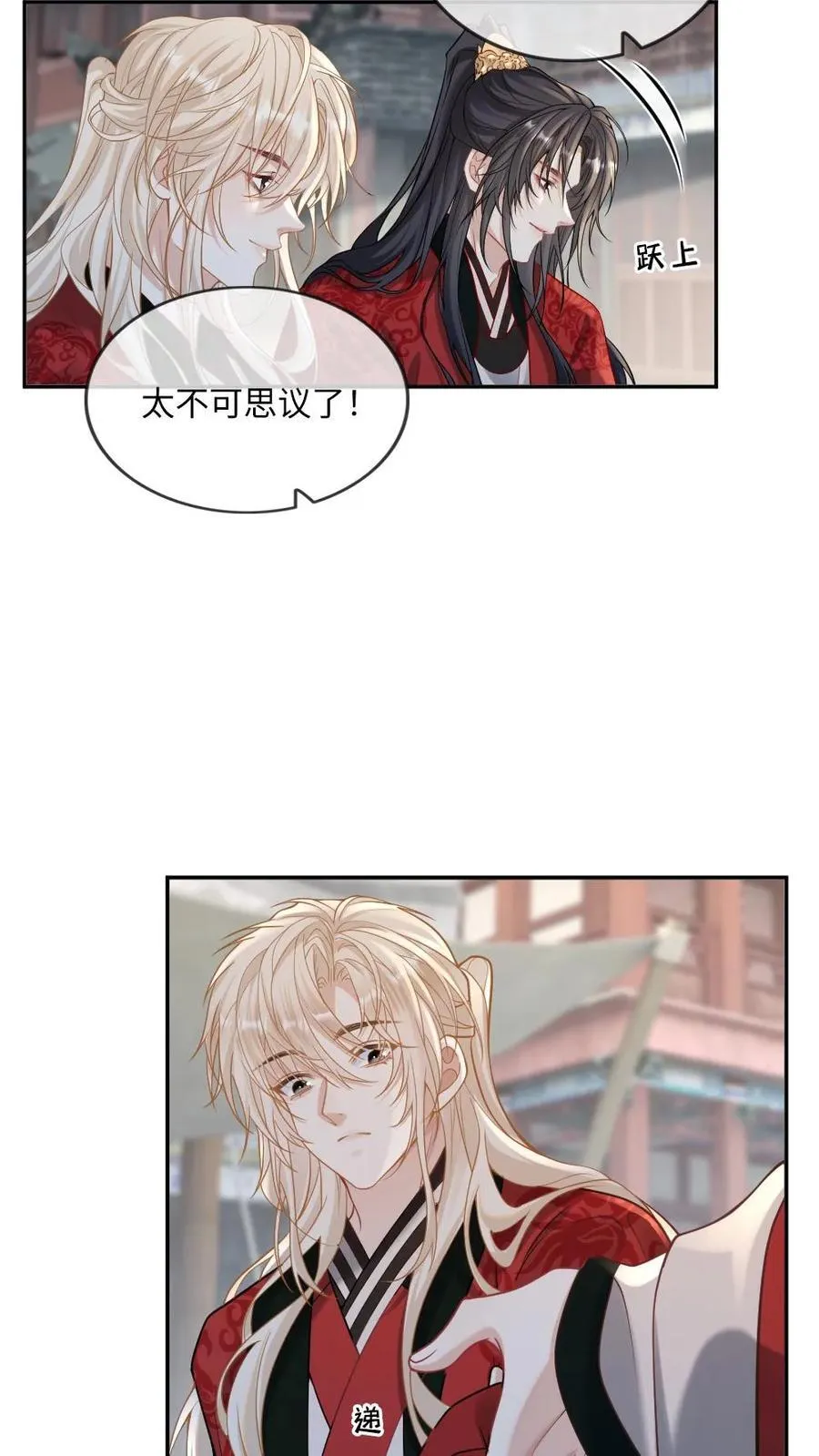 第225话 求亲27