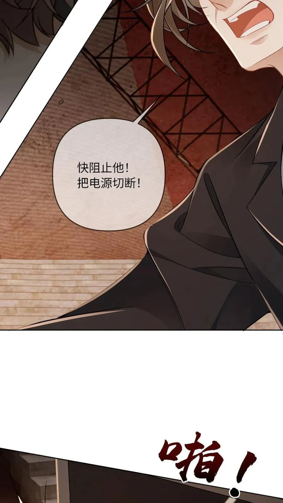 第157话 索命11