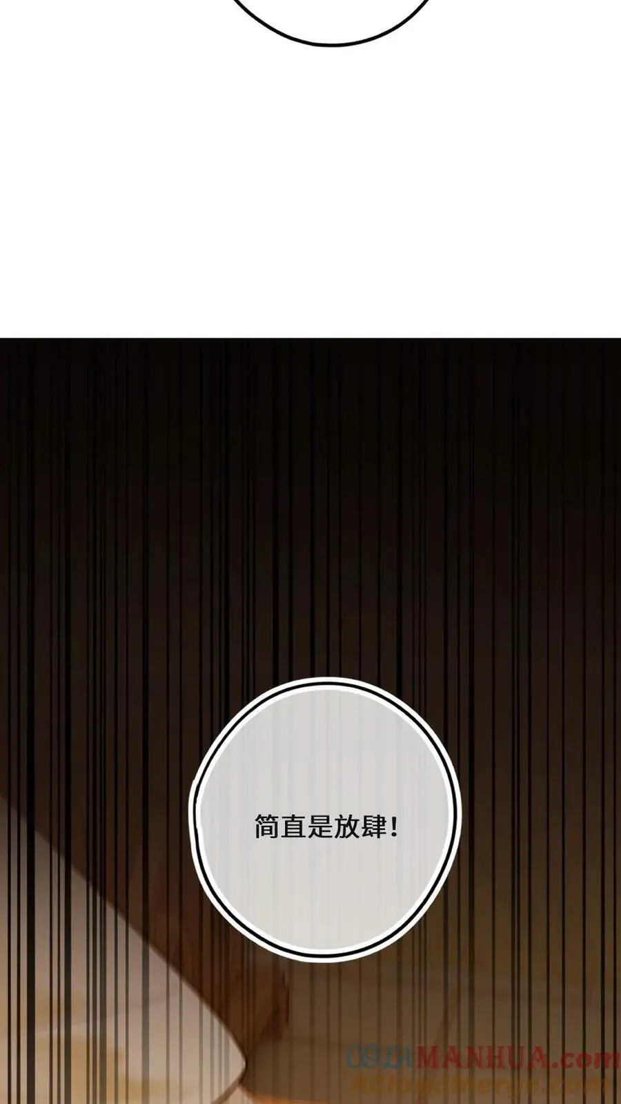 第62话 太后的秘密6