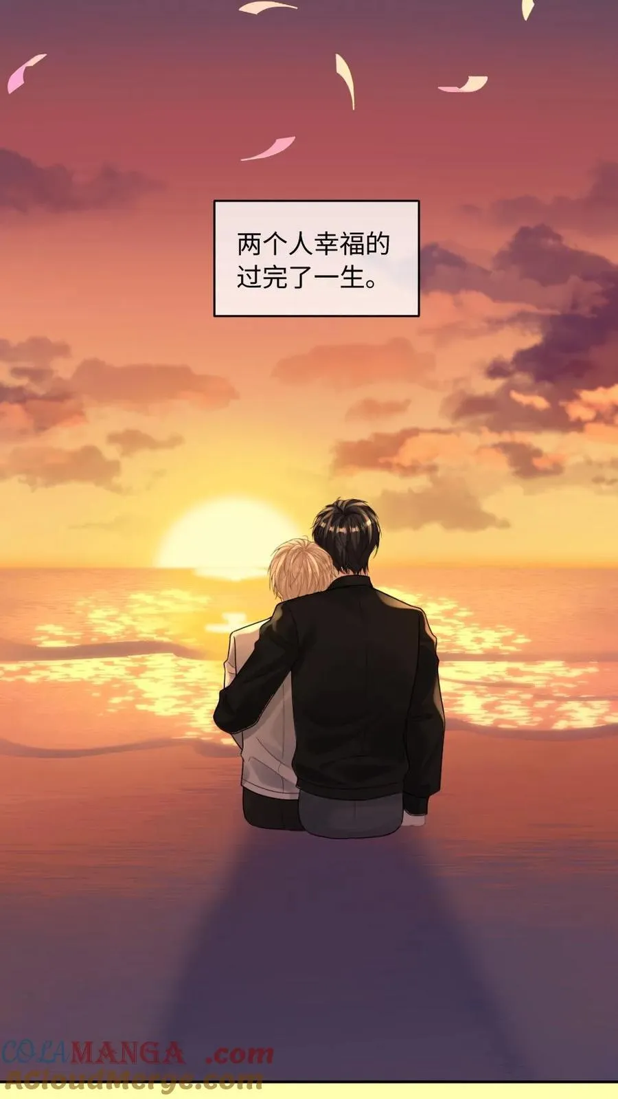 第145话 人鱼矜矜登场~12