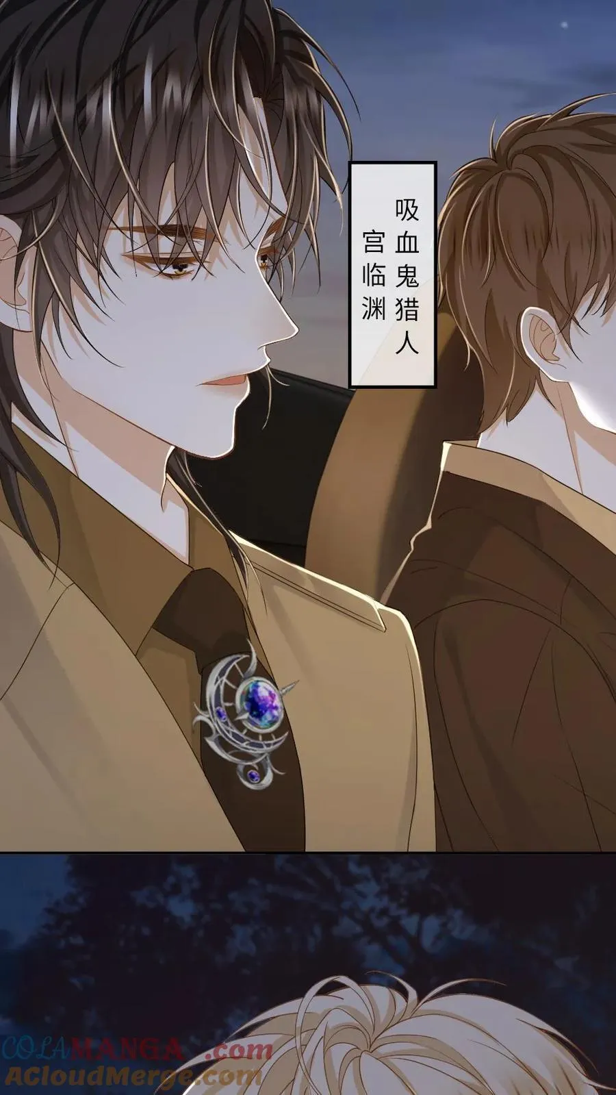 第169话 吸血鬼与猎人6