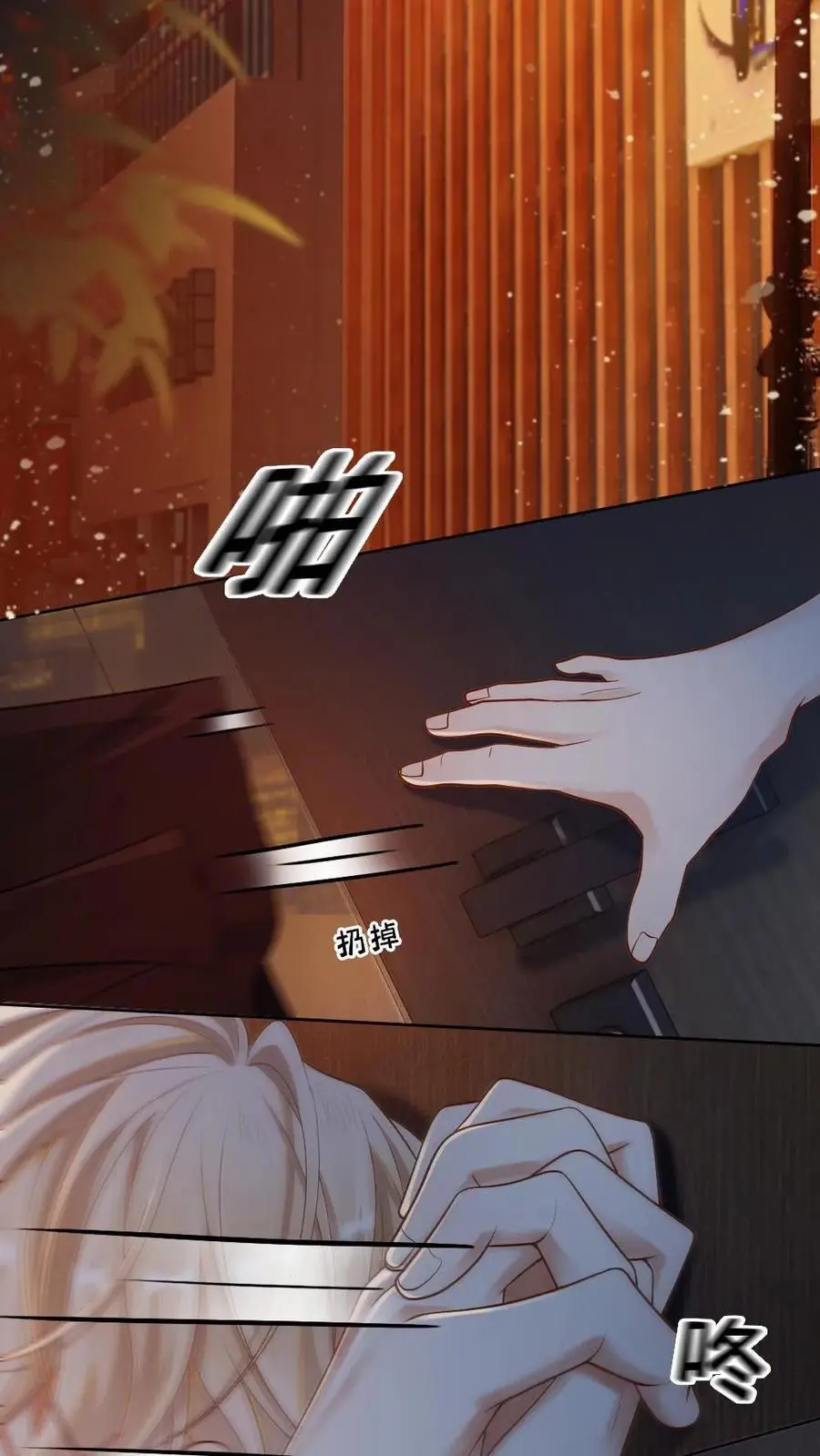 第3话 一见钟情5