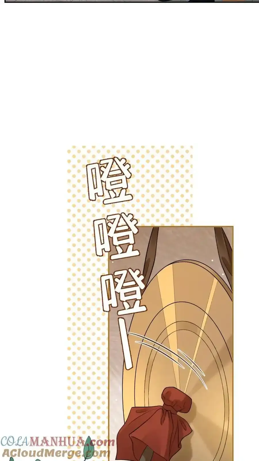 第96话 追妻开始16