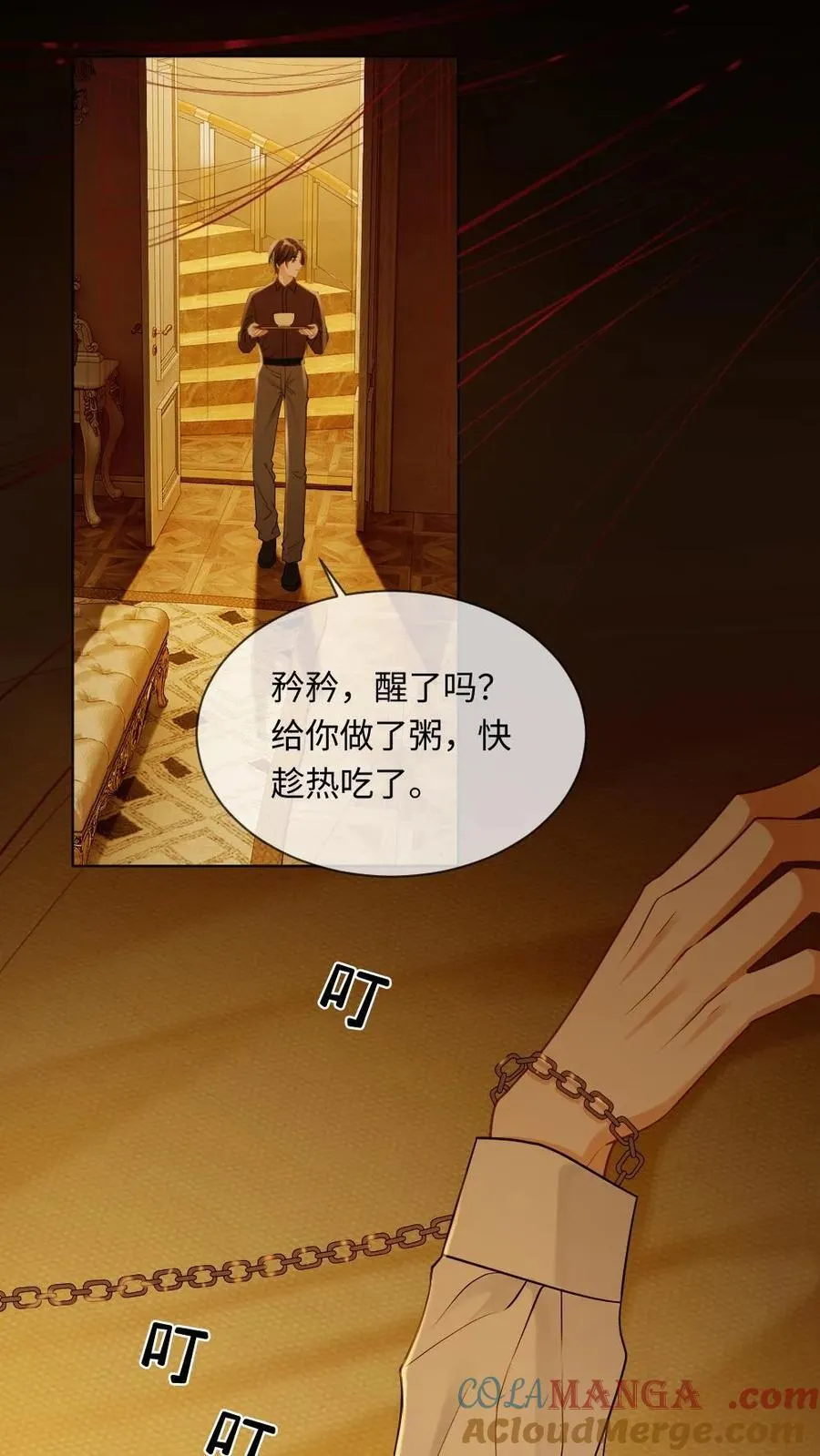 第127话 求而不得2