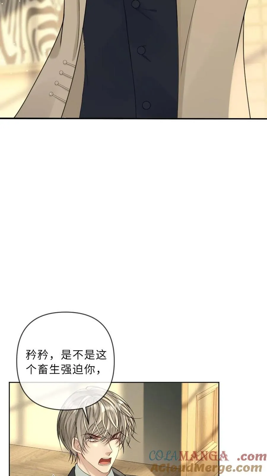 第192话 我喜欢他14