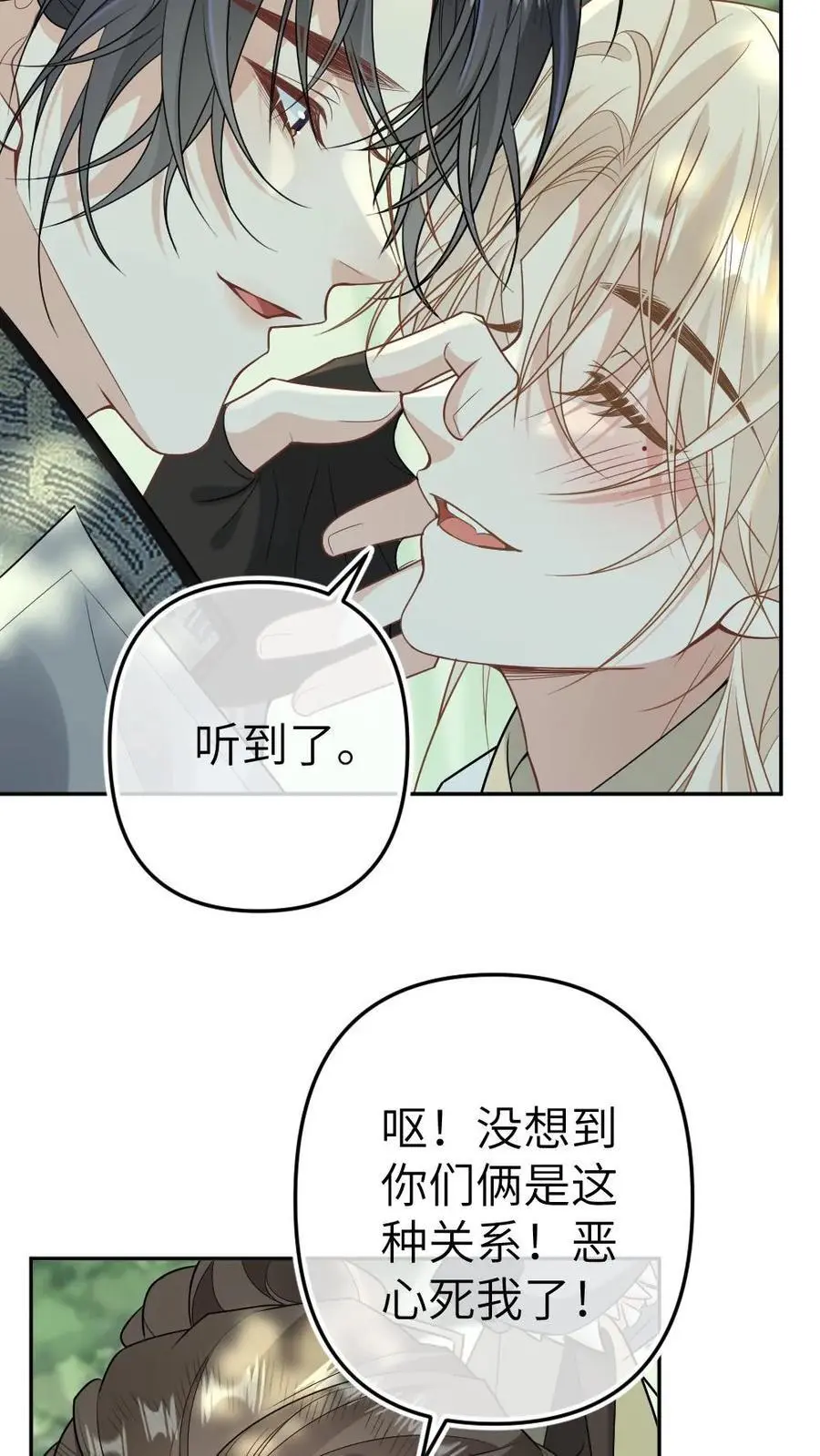 第84话 英雄救美15
