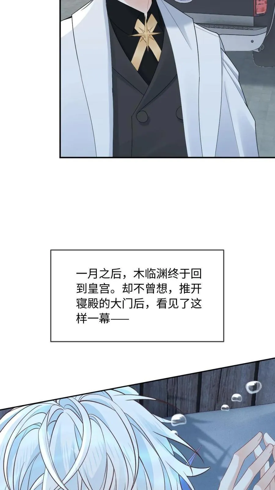 第167话 登基17
