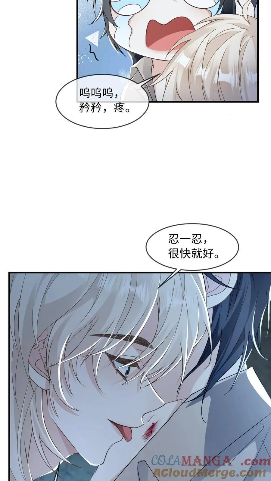 第178话 反攻？4