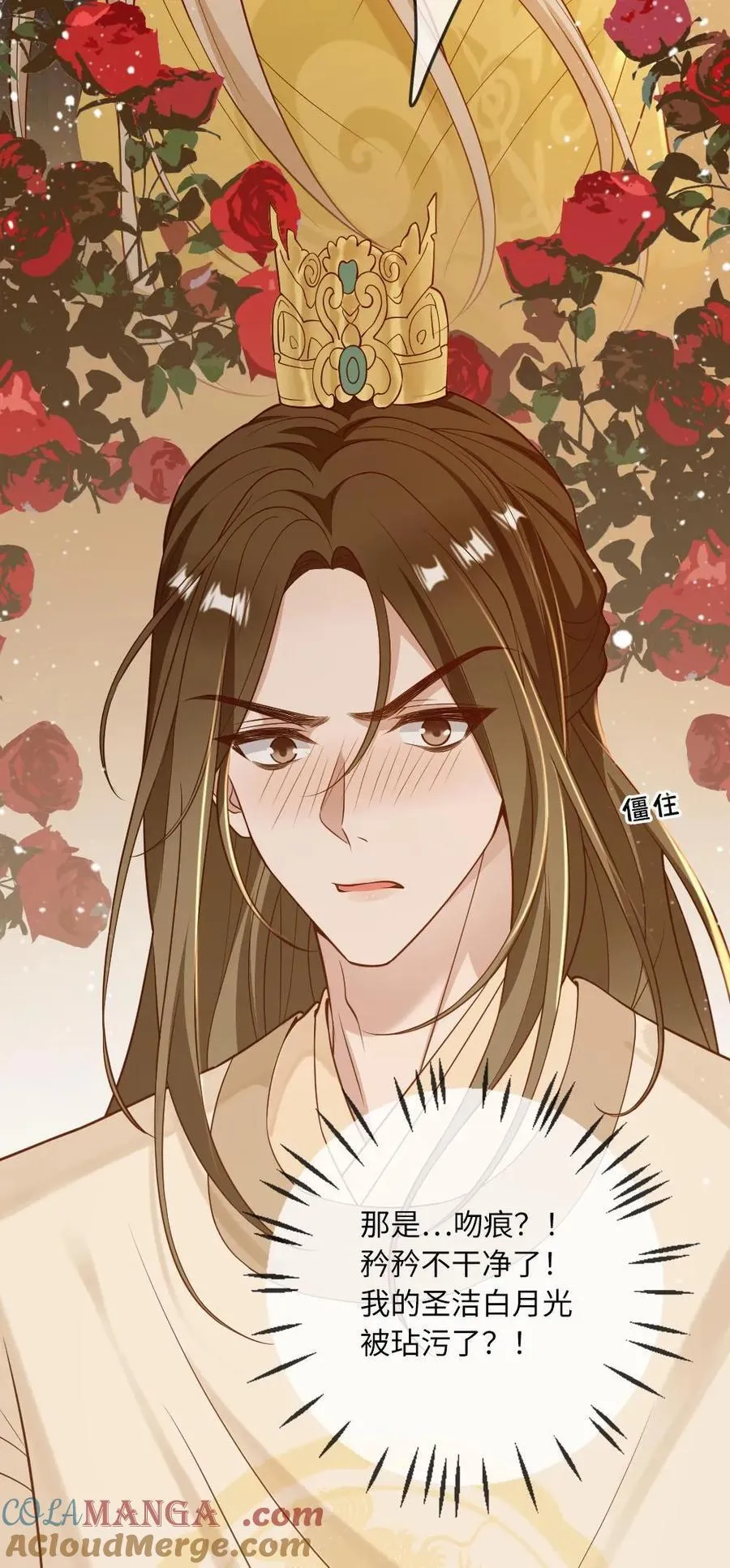 第216话 打脸渣男皇帝24