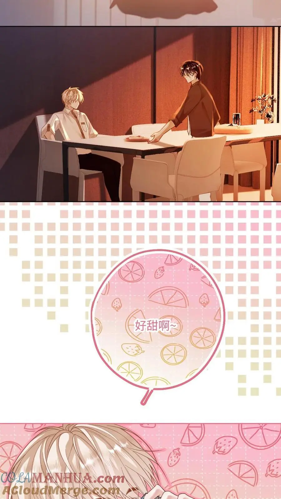 第14话 历史总是惊人的相似12