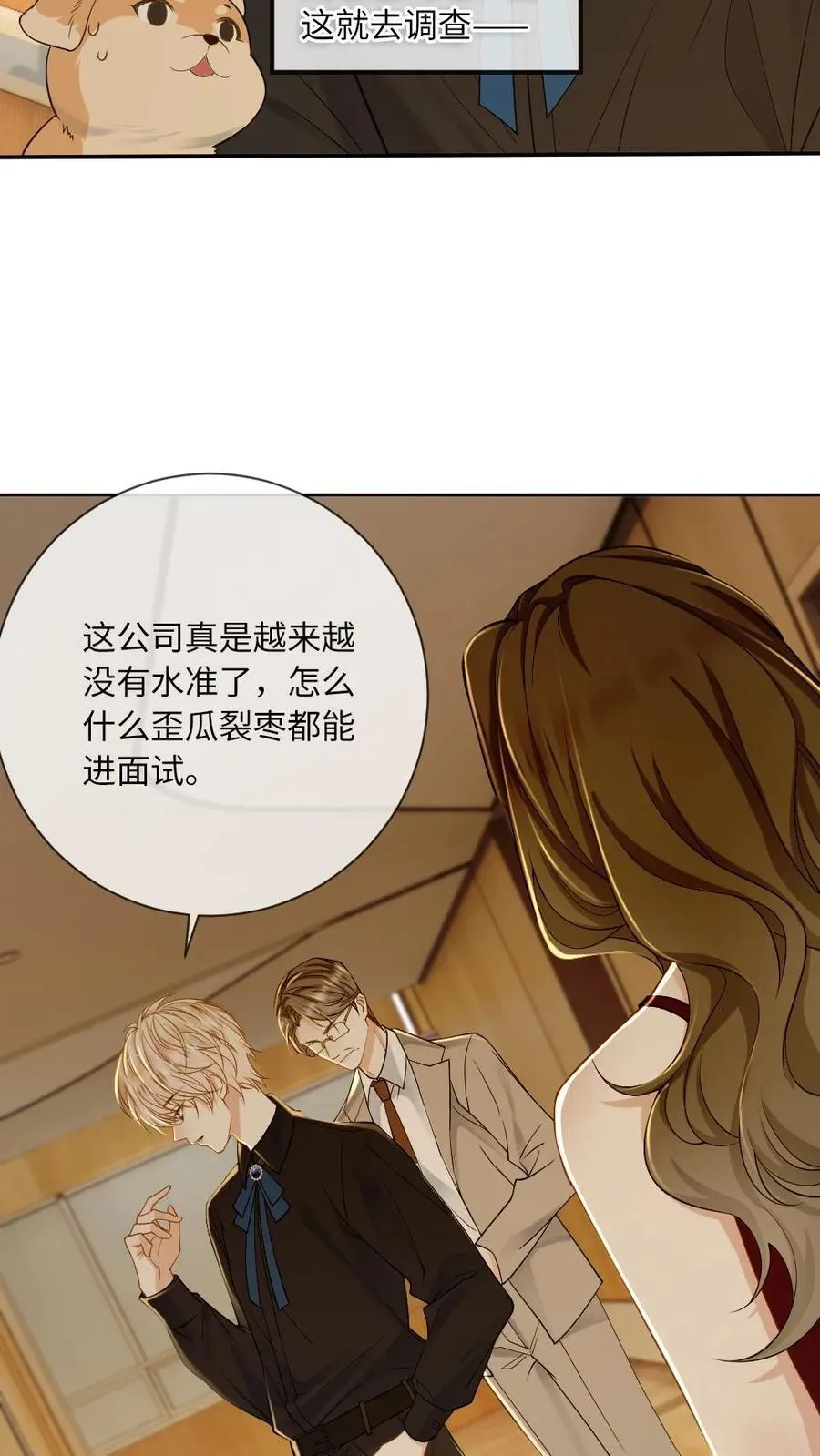 第128话 童年17