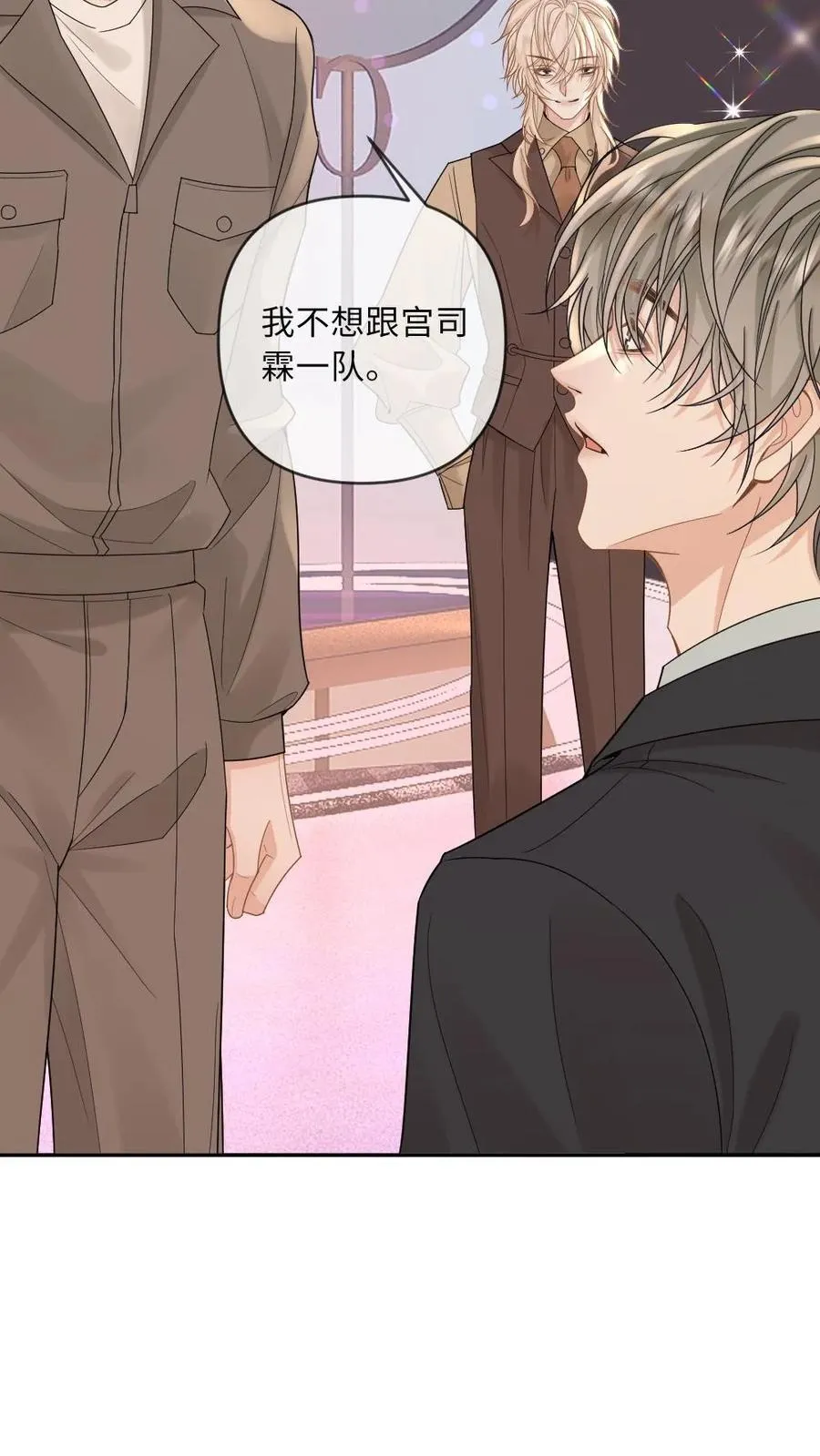 第187话 我的腰付出了太多23