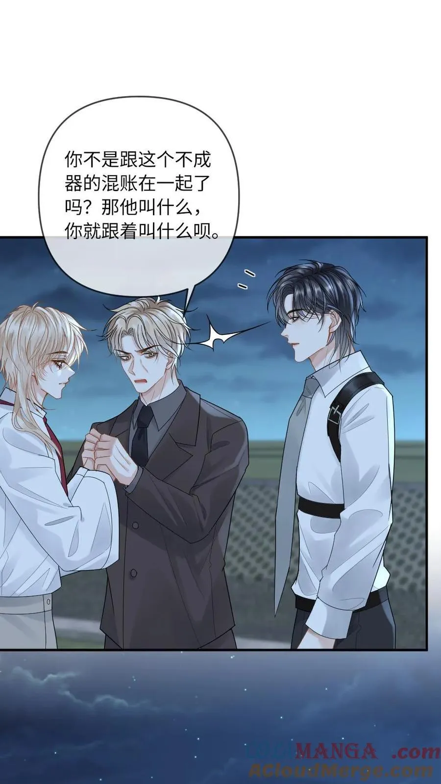 第202话 化险为夷26