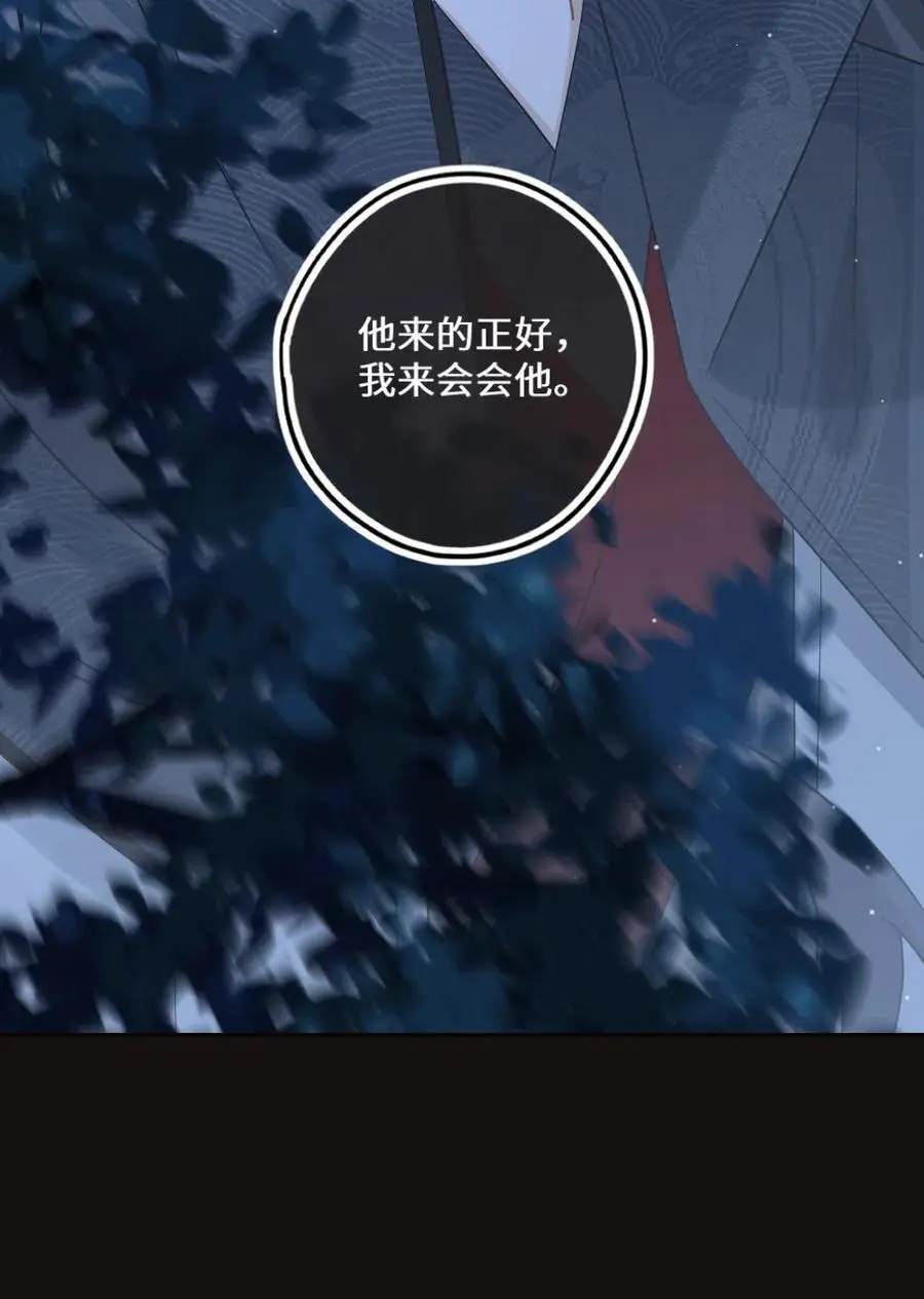 第63话 挑衅将军？29
