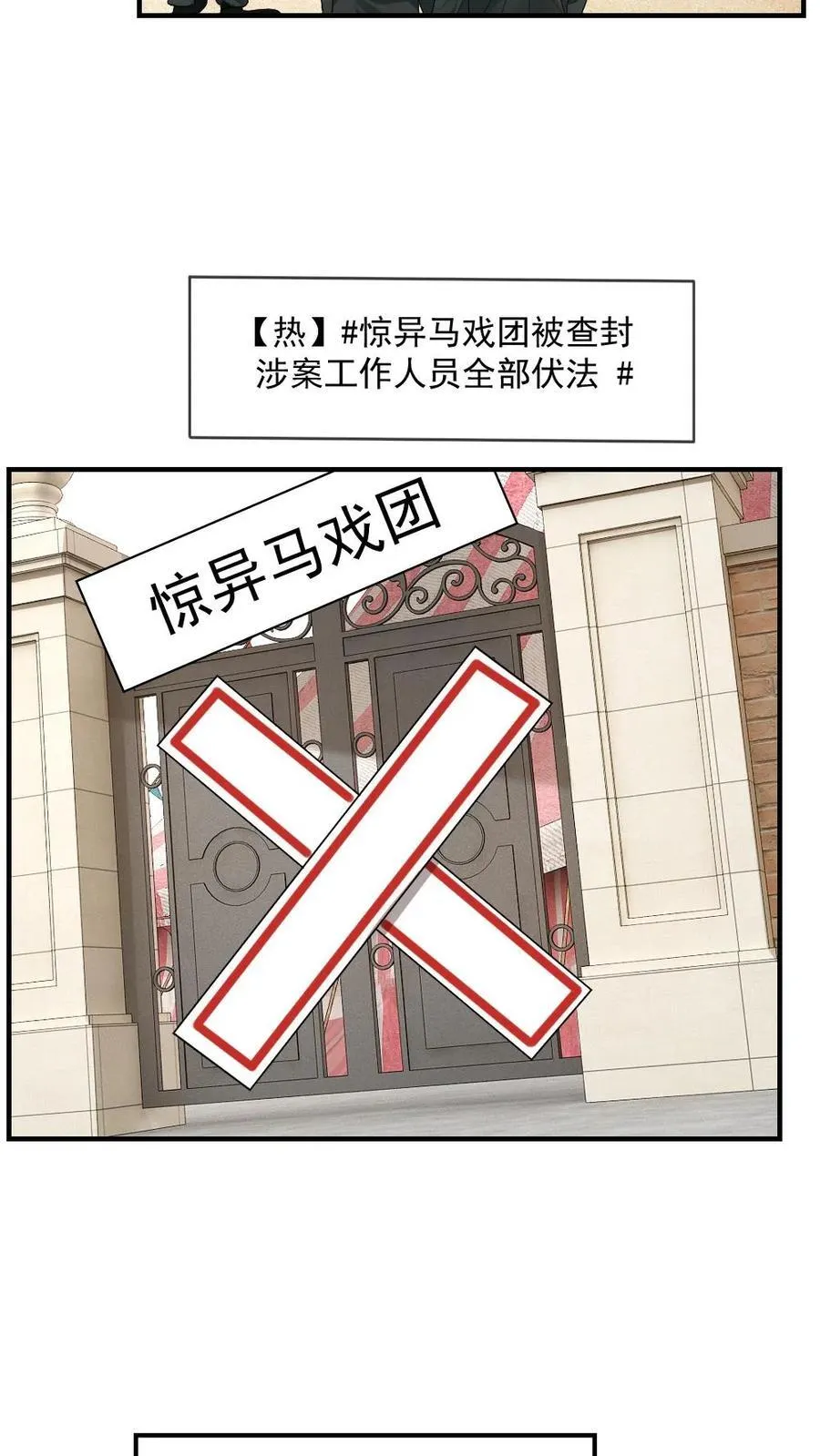 第161话 回到大海17