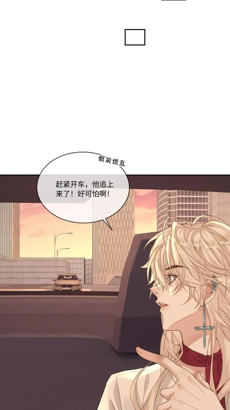 第200话 C位出道27