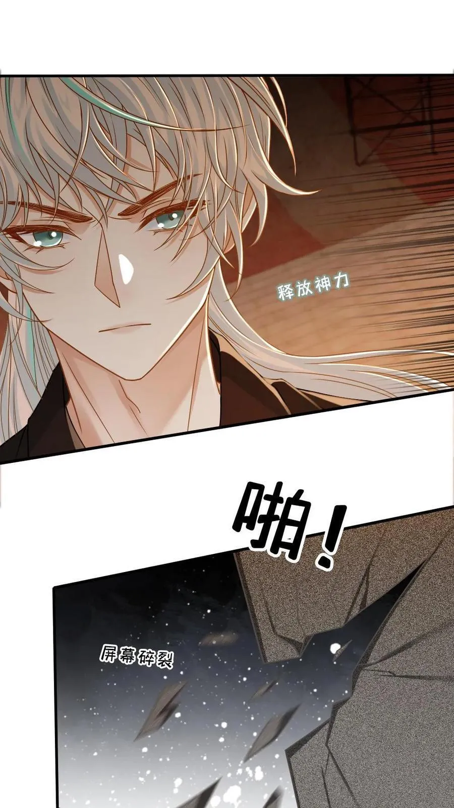 第158话 老婆滤镜1