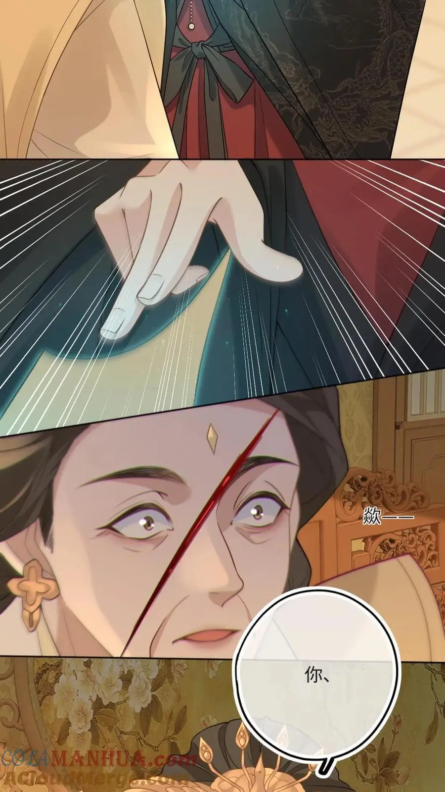 第63话 挑衅将军？2