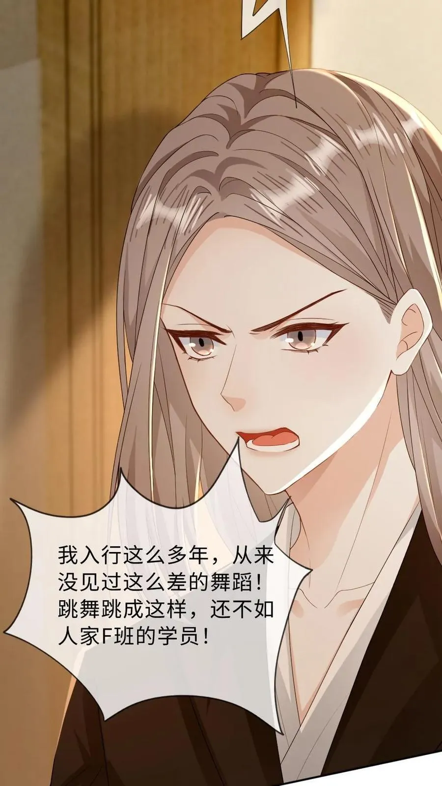 第191话 身份暴露？！15