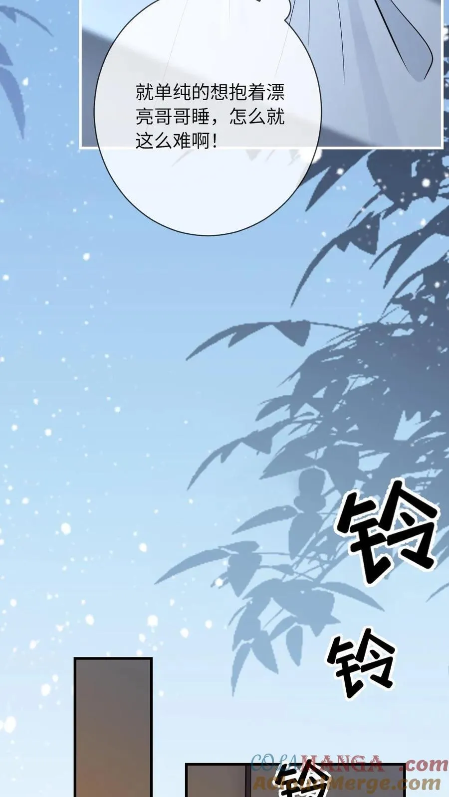第120话 狂热偏执4