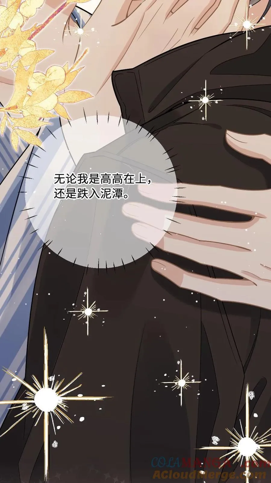 第140话 天魂30