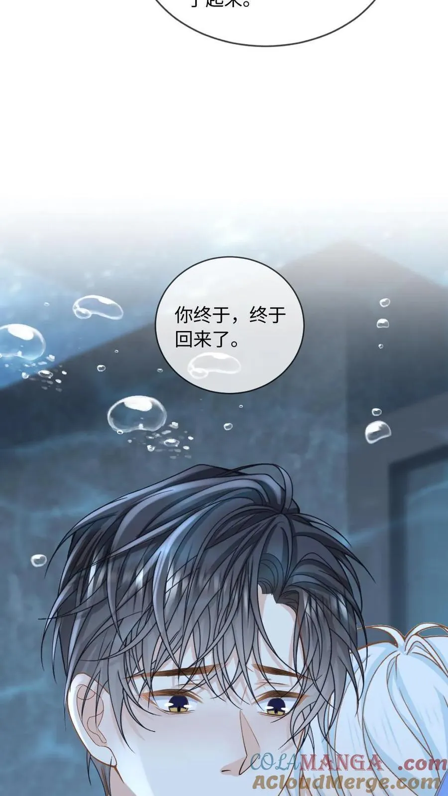 第167话 登基22