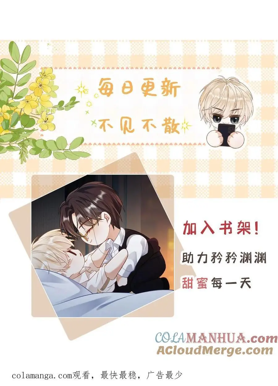 第18话 更大的“惊喜”28