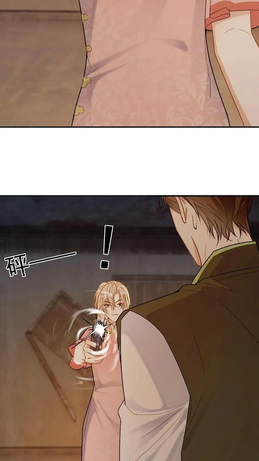 第91话 初次交锋17