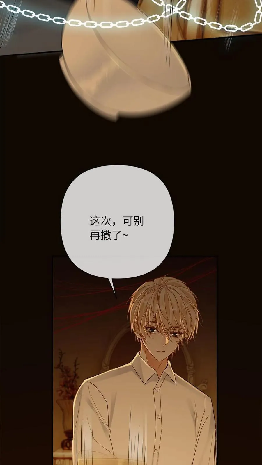 第127话 求而不得19