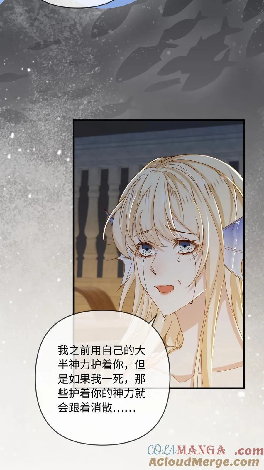 第161话 回到大海4