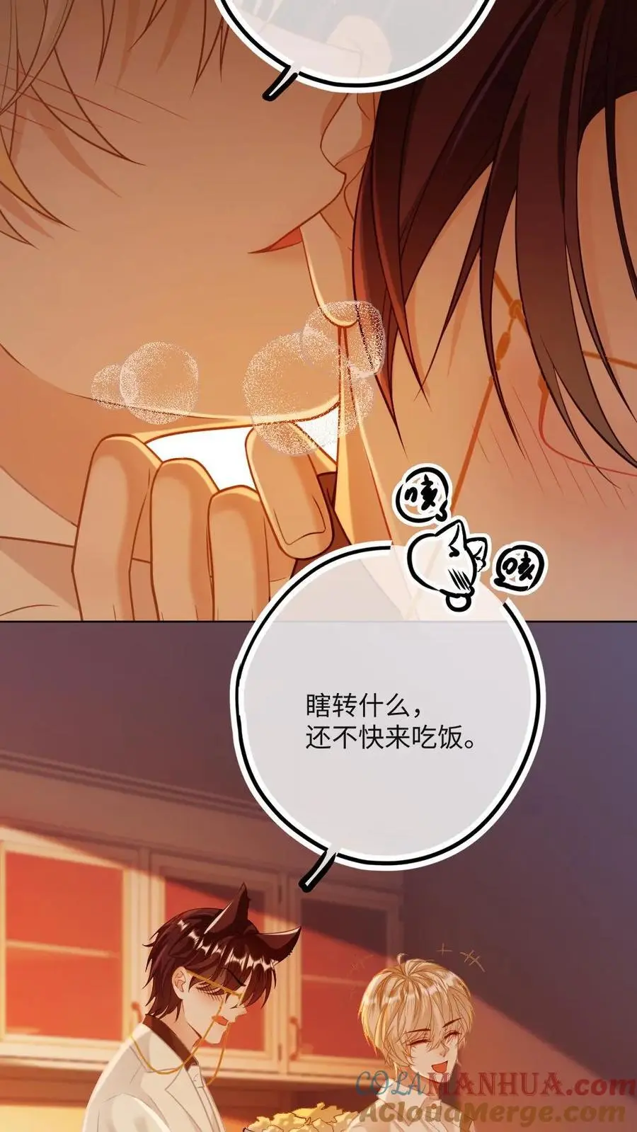 第14话 历史总是惊人的相似10