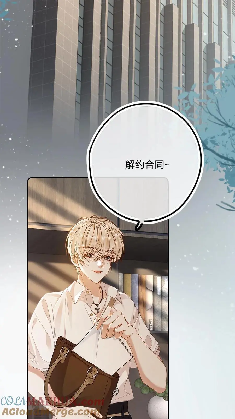 第10话 捉弄天界警长12