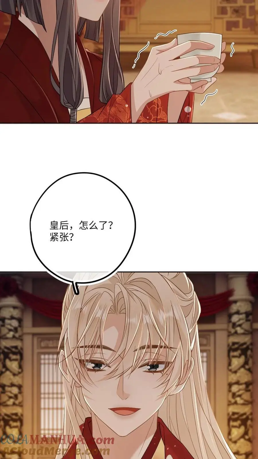 第79话 真假大婚4