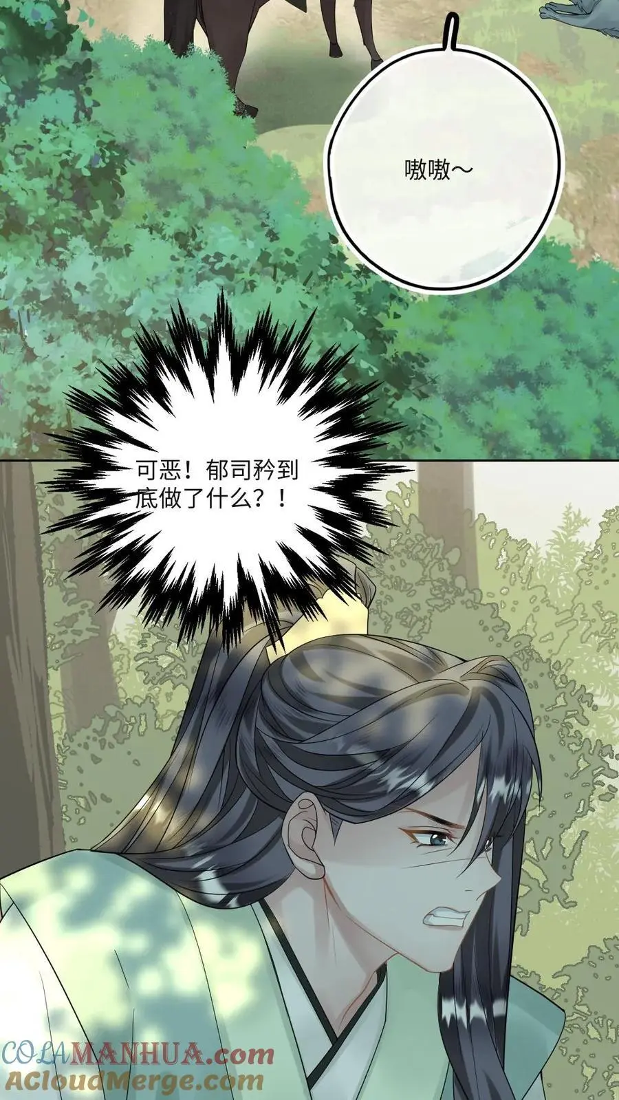 第83话 群狼围攻24