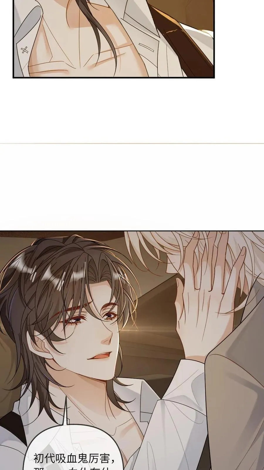 第196话 车内play13