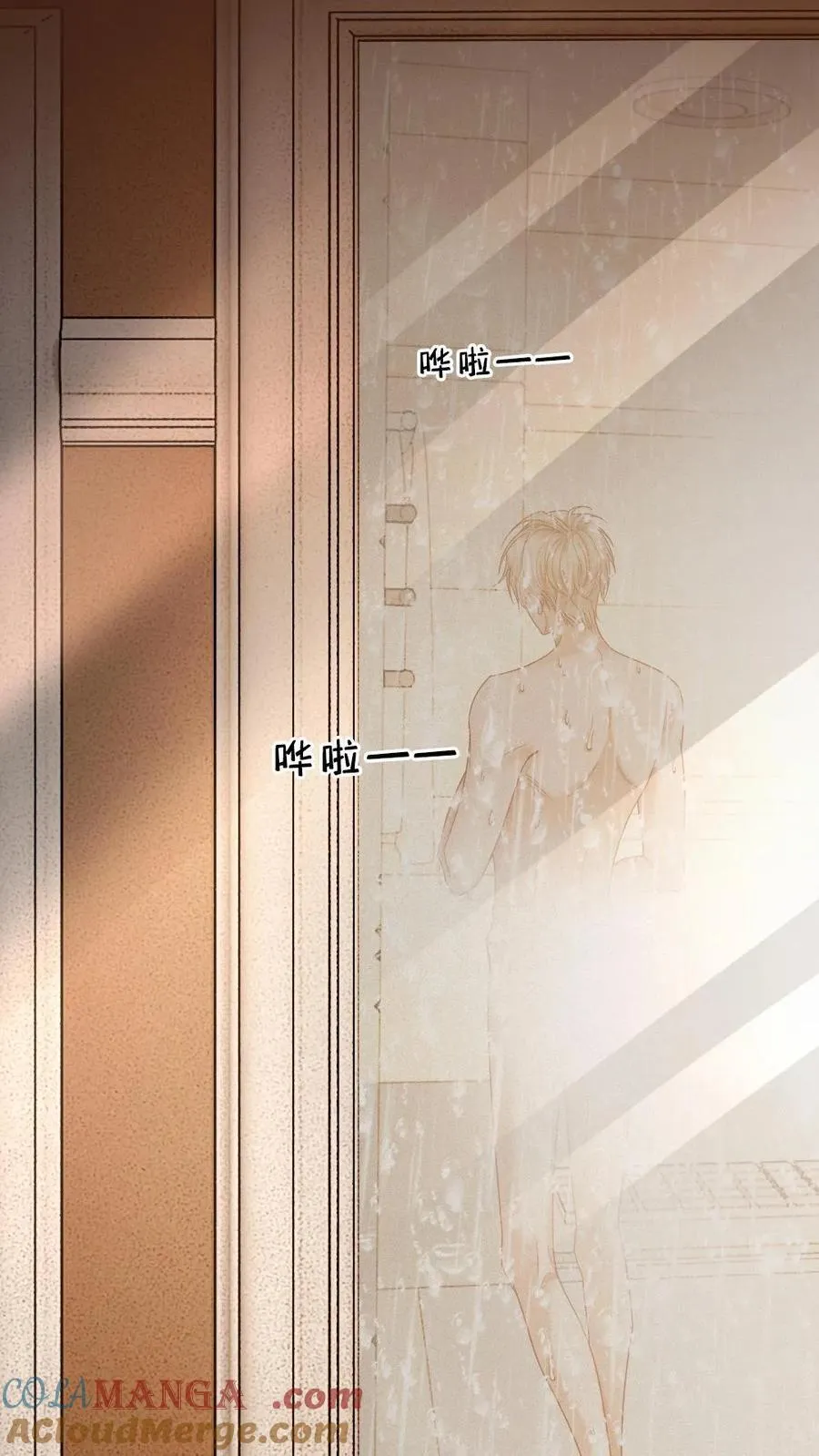 第185话 攻位不保？16