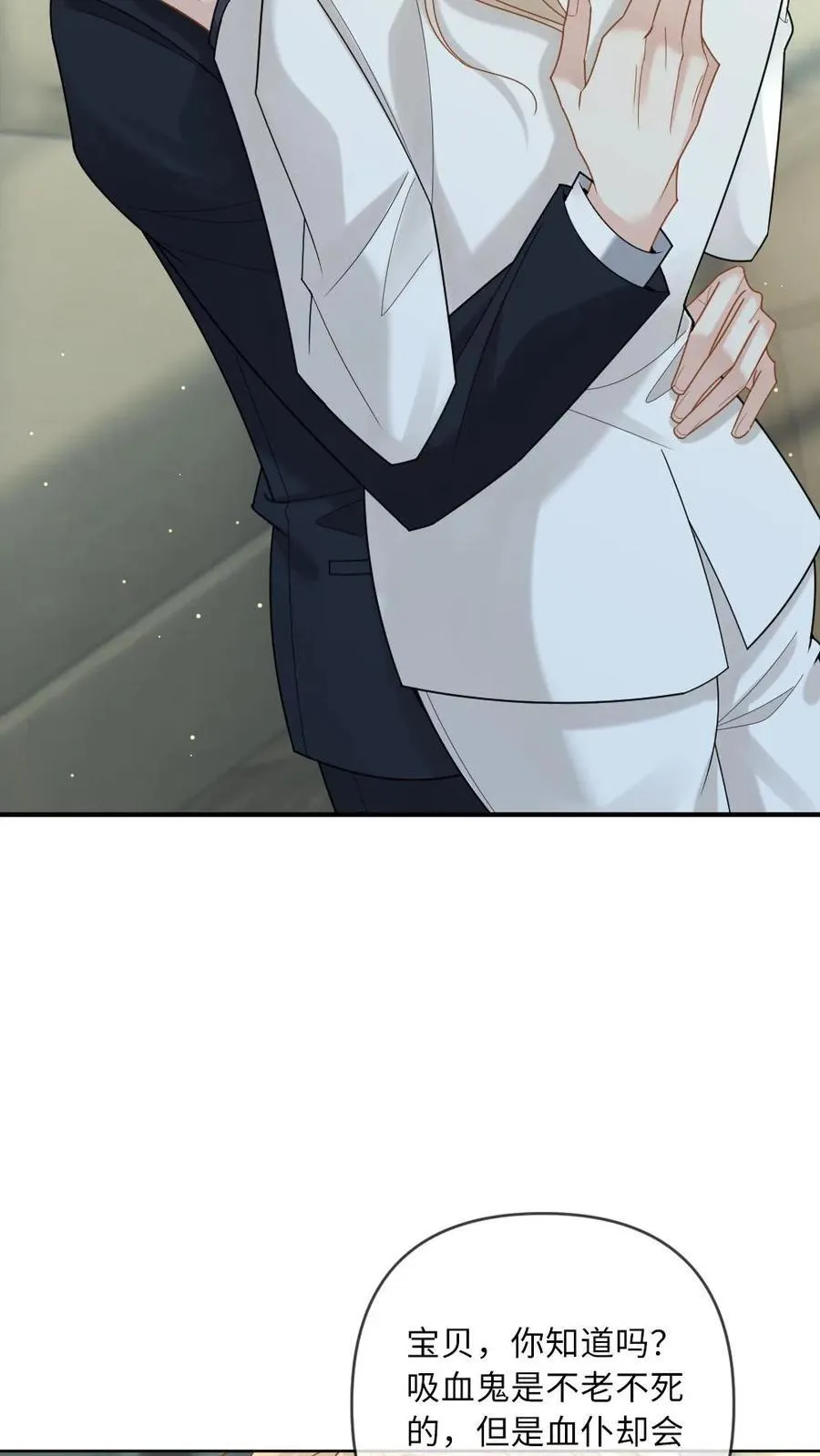 第207话 婚礼23