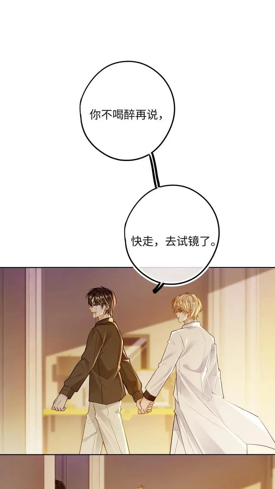 第26话 钢琴小王子1