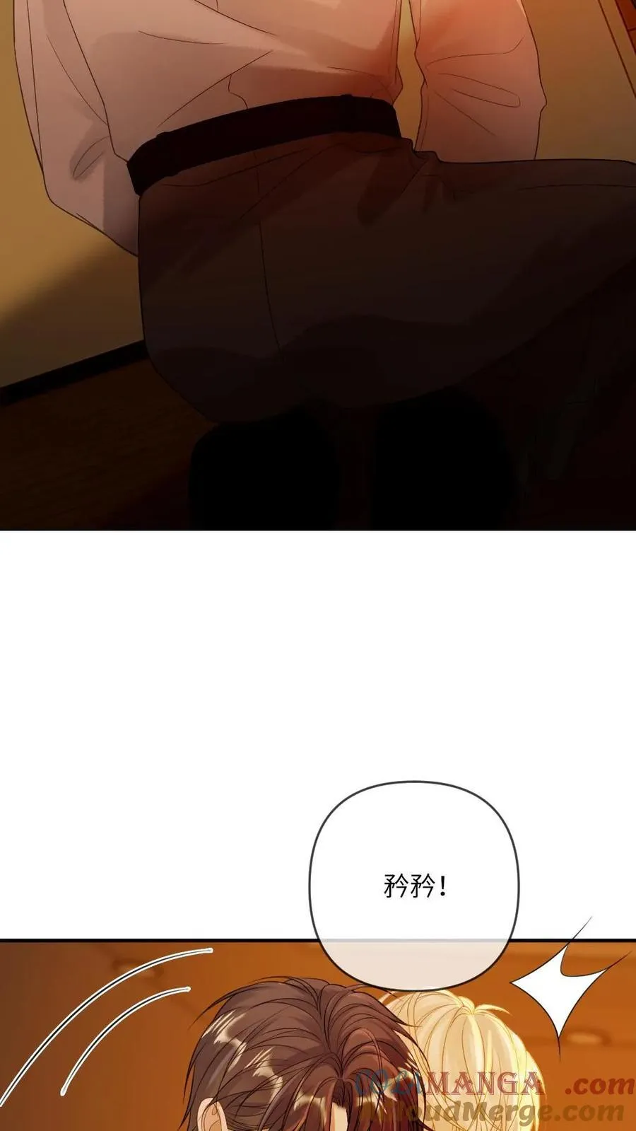 第133话 双面绿茶小狗4