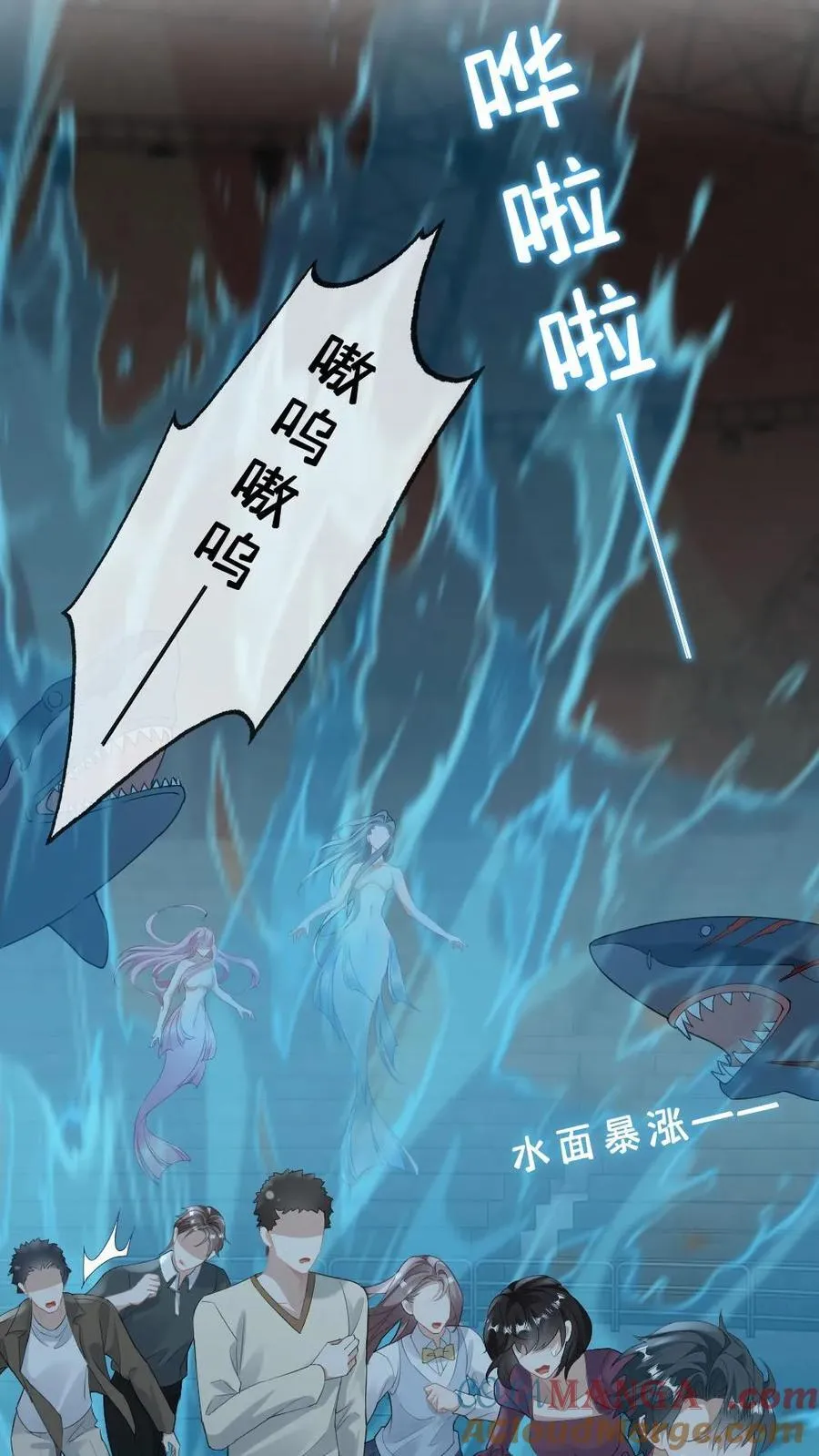 第157话 索命22