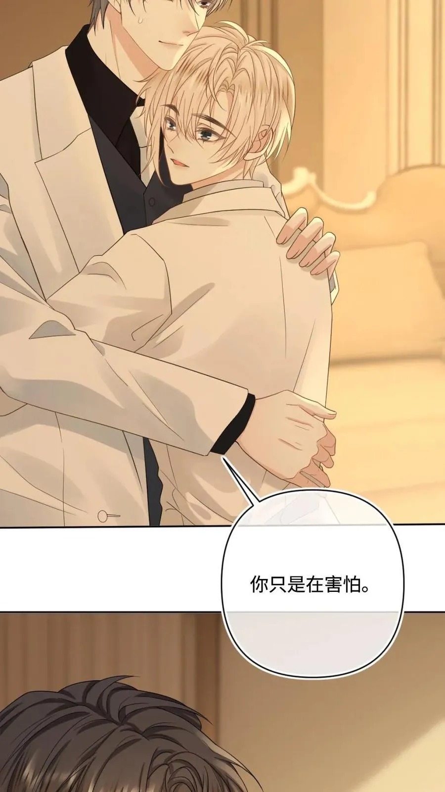 第105话 永远别离开我23