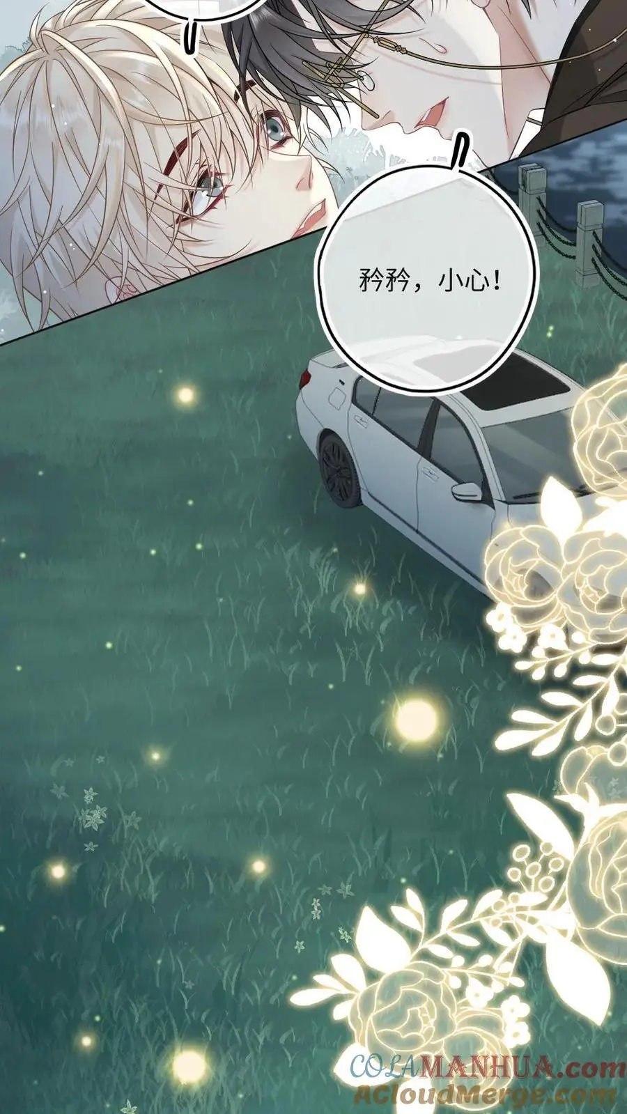 第37话 永世相伴6
